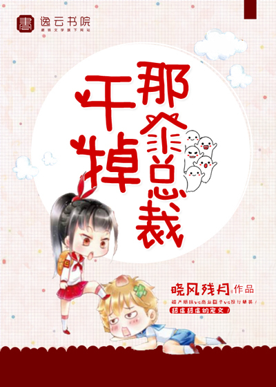 鬼父日本动漫