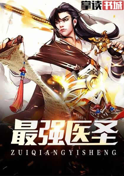 火影忍者剧场版3日语版