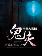 我sb就是用来c的