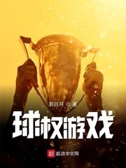 男人不可以穷 电影
