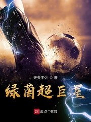 逆水横刀全文无删减在线阅读