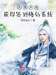 东北水仙