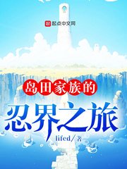 啊啊啊啊啊在线观看