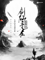 夜夜春宵伴娇熄H共妻H