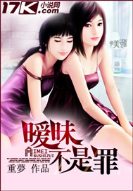 贞子小说
