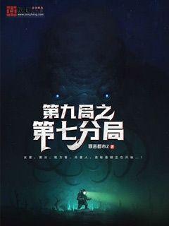 无限资源2024免费观看在线播放