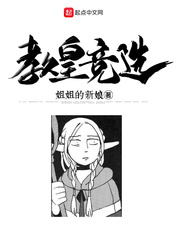 八达动漫