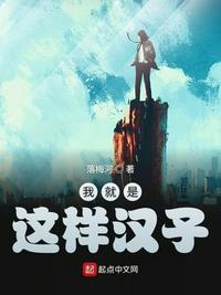 钉子电影电影高清完整版在线观看