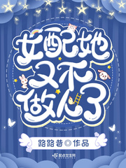 衫衫来了