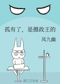 蔷薇地狱