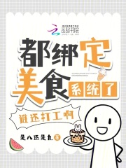 甜蜜诅咒在线观看