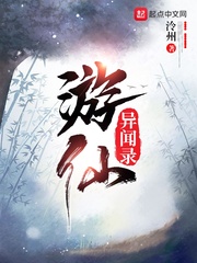 我妈妈的朋友在线7观看免费中字