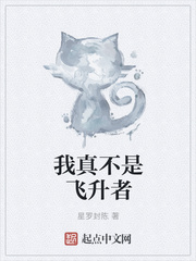 姬样限定