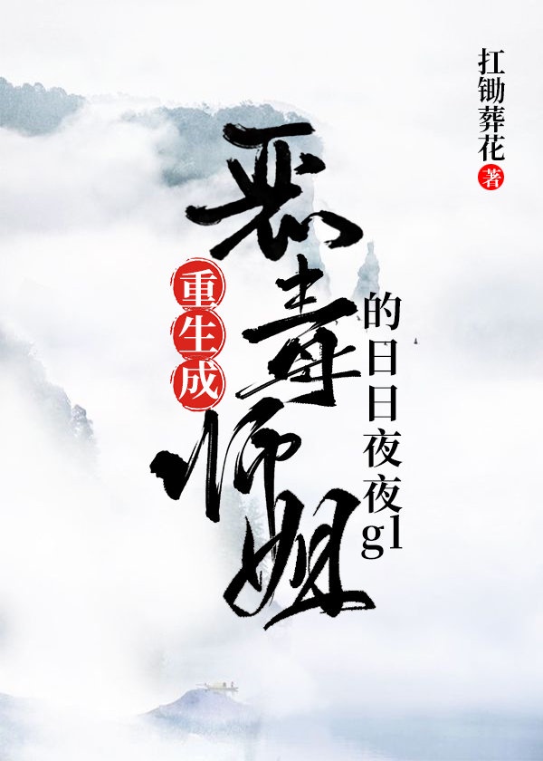 小美人鱼2:重返大海