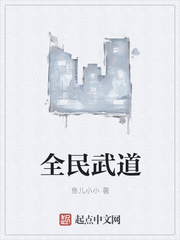 一及片电影