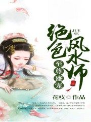 九豹