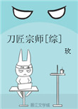插小舞
