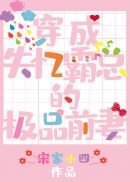 权宠天下
