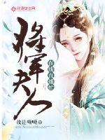 人妻仑乱少妇88MAV