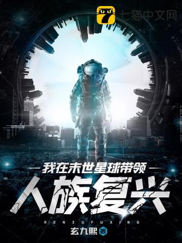 一夜贪欢总裁别太猛第167集