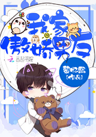 小颗甜豆by一座银山
