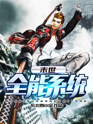 女厕小便
