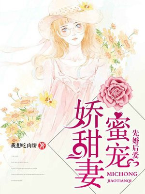余罪第二季