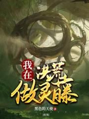 夫目前犯全系列