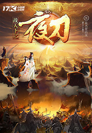 铁汉柔情