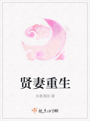 鲤鱼乡粗大系统