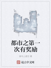 杉杉来了第二部完整版