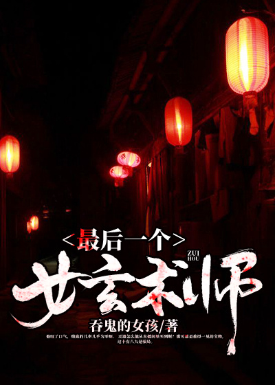 电影子夜在线观看