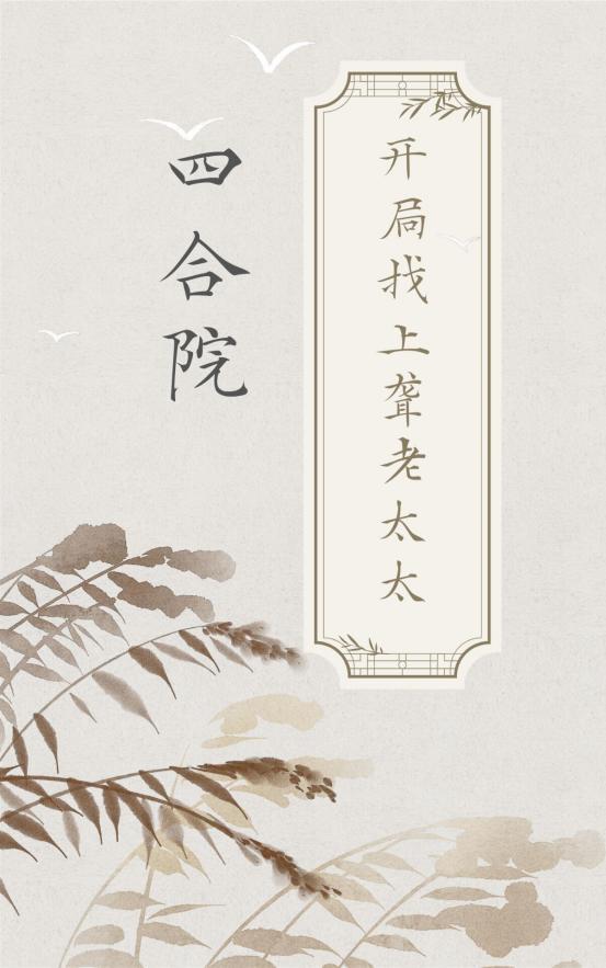 最原始的欲望未删节