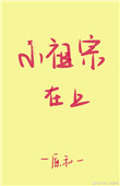 我和我的经纪人