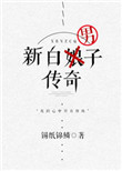 情爱电影在线观看