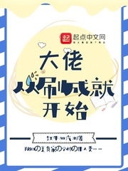 双夫1V2的推荐