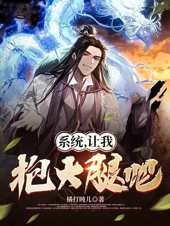 盗墓笔记2
