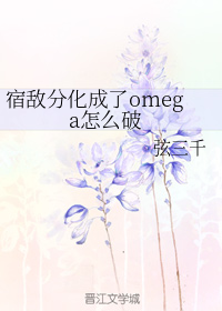 花季传媒v3.0.2黄