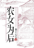 埃及艳后av