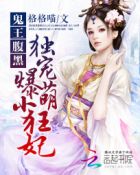 ova拯救精灵森林3字幕