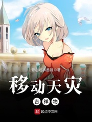 总裁把红酒倒进花蕊堵住