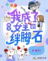 尸变图鉴