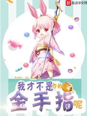 绝世名医