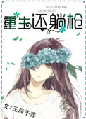 温香艳玉 白芥子