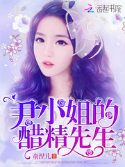 一滴都不许漏在线 小说