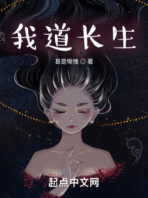 伏鹰春风榴火小说