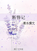 劣等阵容完整版免费高清在线观看