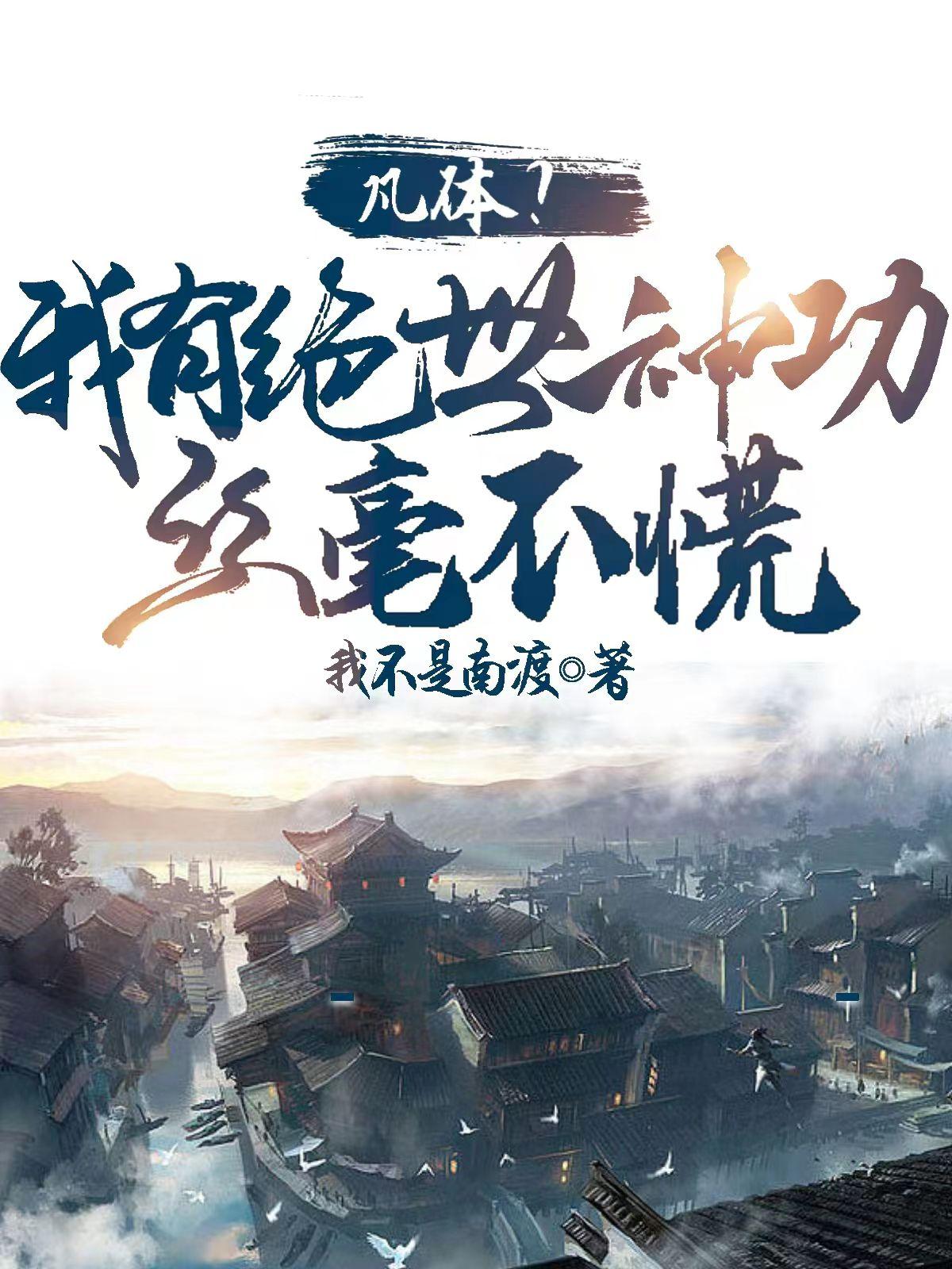 疯狂的交换小静小娴