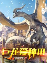 复活节兔子
