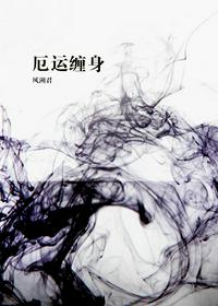 赵露思的乳液头被吃
